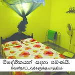 Candy Home