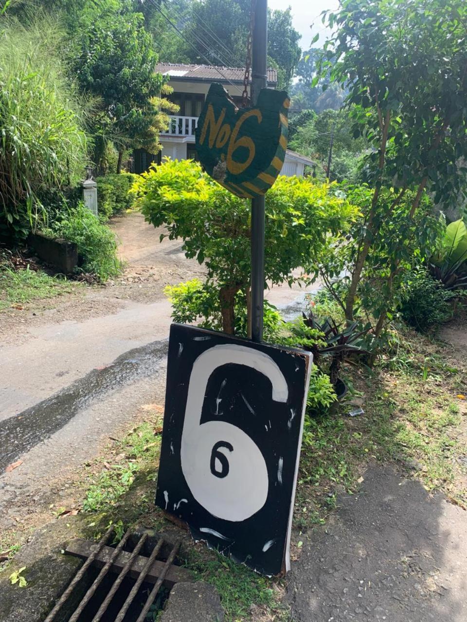 Country house No 06 Veediya Bandara Lane Bahirawakanda