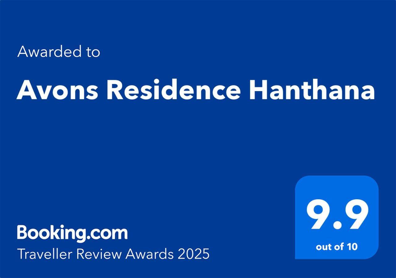 Avons Hanthana Lodge