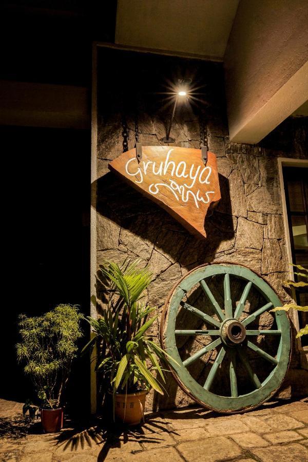 Gruhaya Boutique 3* Kandy