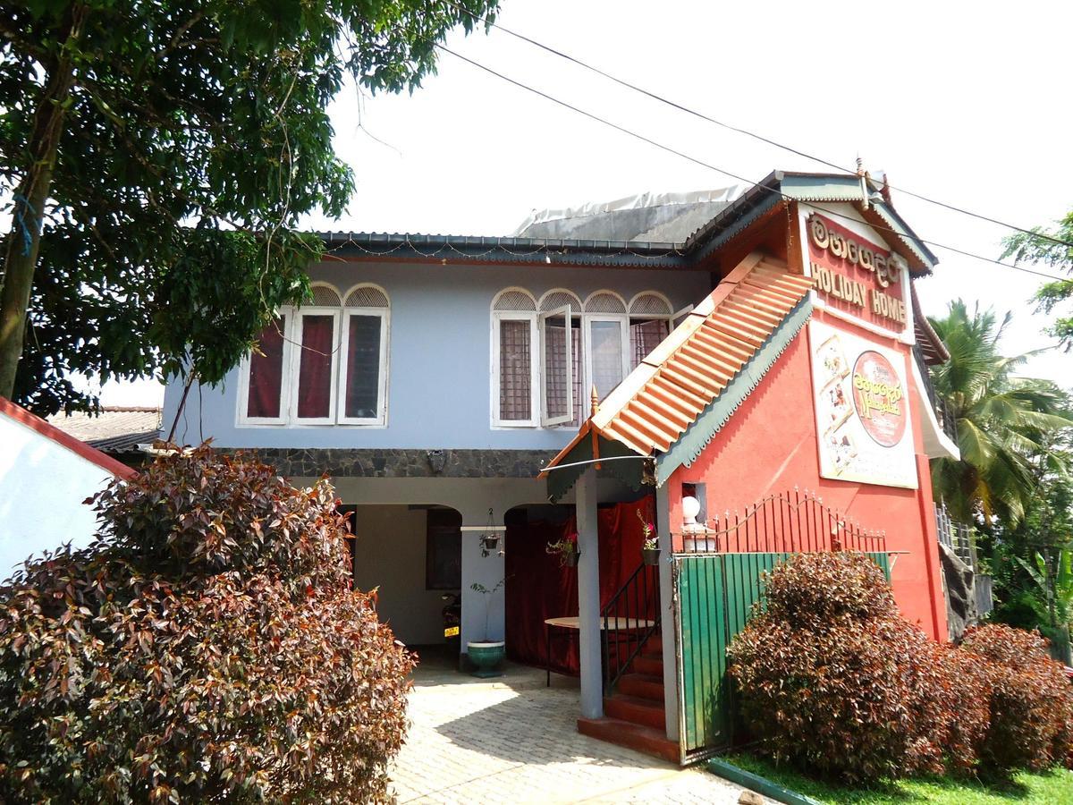Hotel Mahagedara Holiday *
