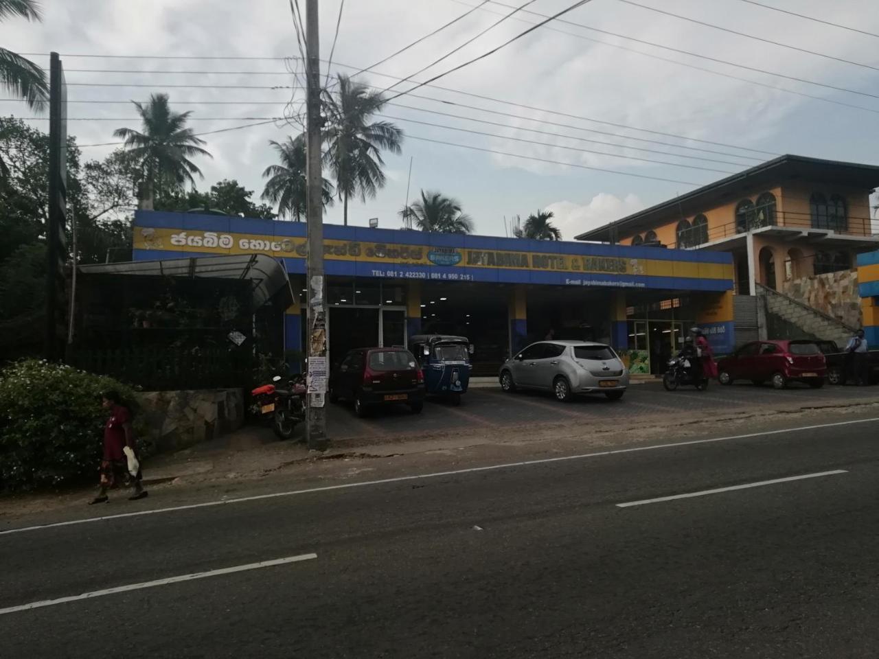Mahaweli Shades 2* Kandy