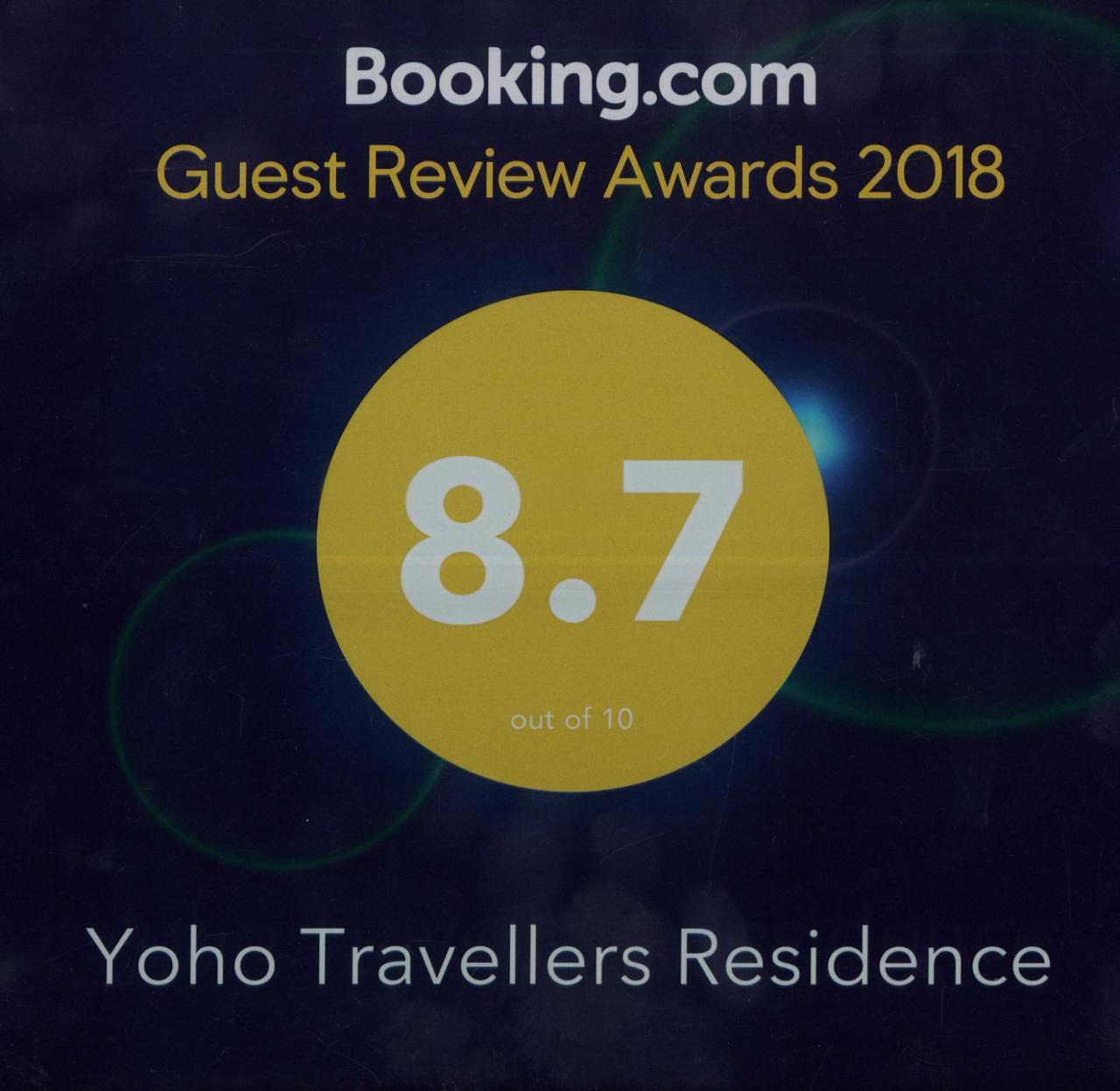 Yoho Travellers Guest house