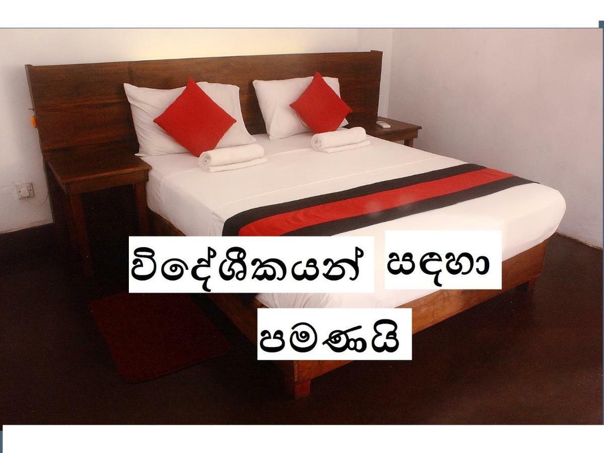 256 Townhouse Rest Guest house
